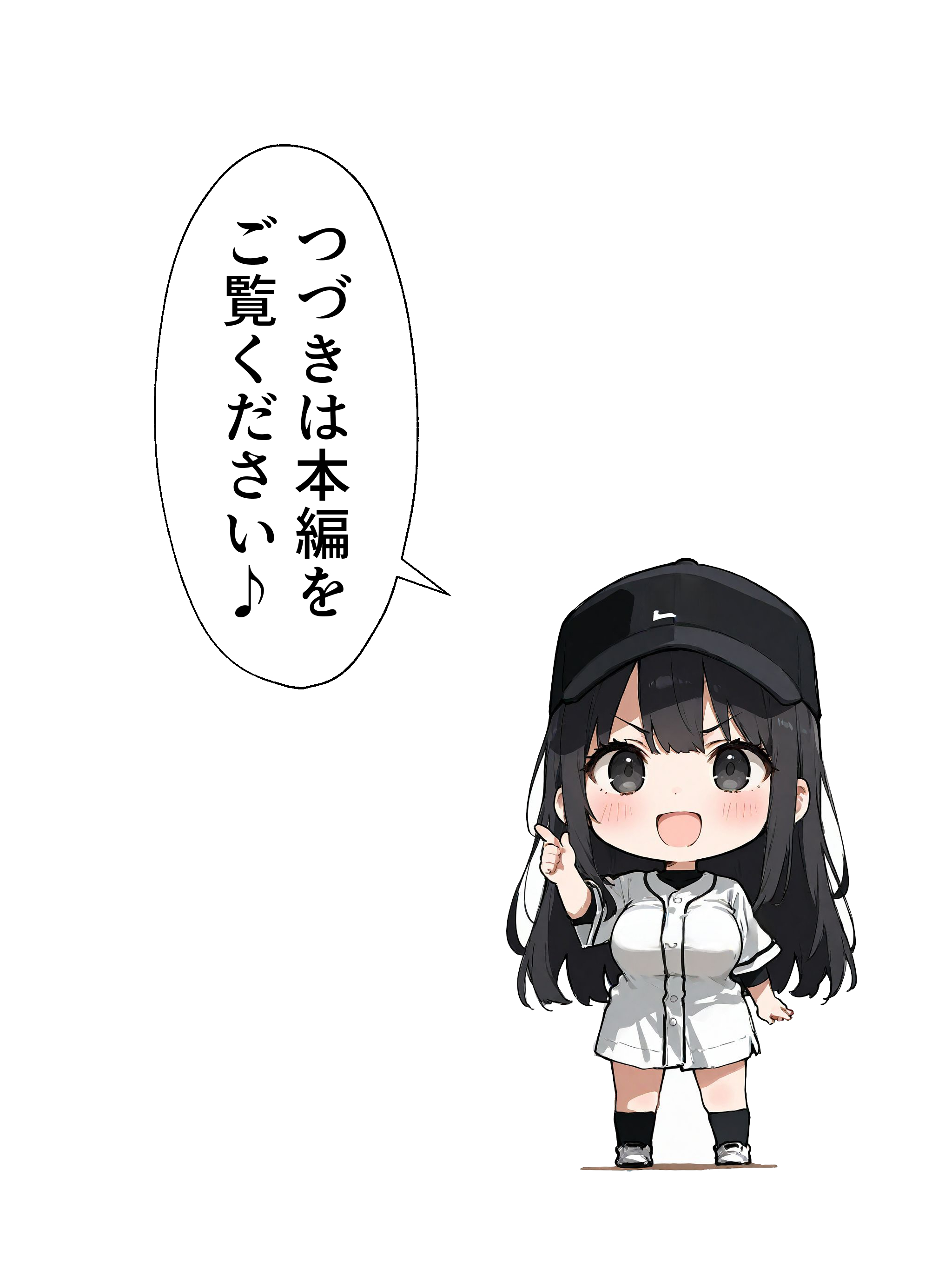 女体化したオレがみんなのためにできること 無料立ち読み22
