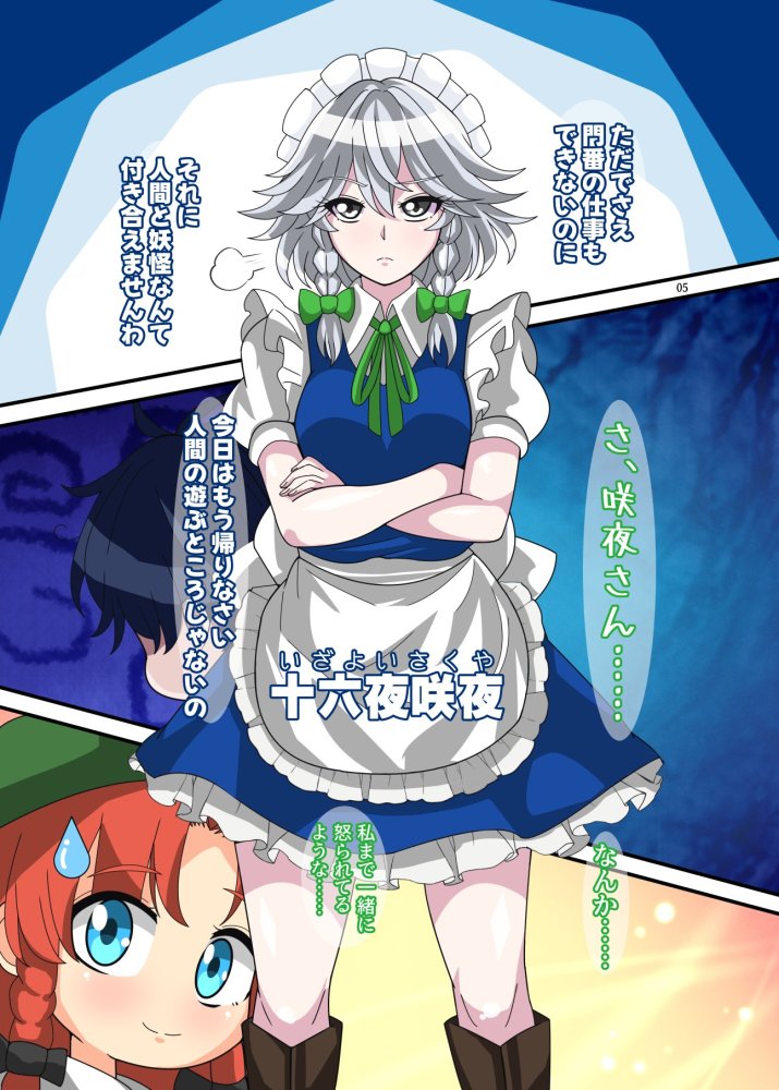 REvival＋ 無料立ち読み4