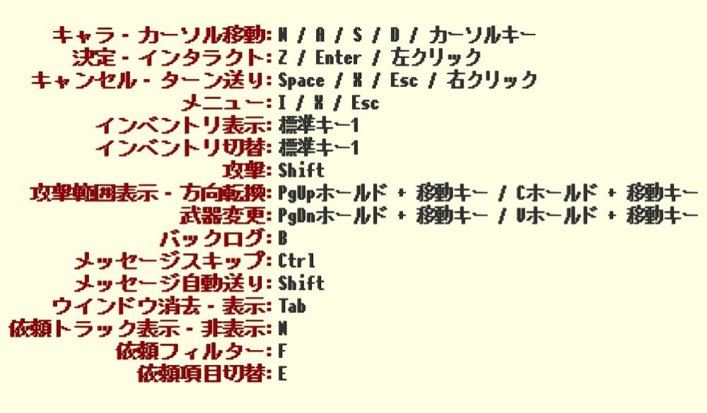 蝕ノ木霊 無料立ち読み1