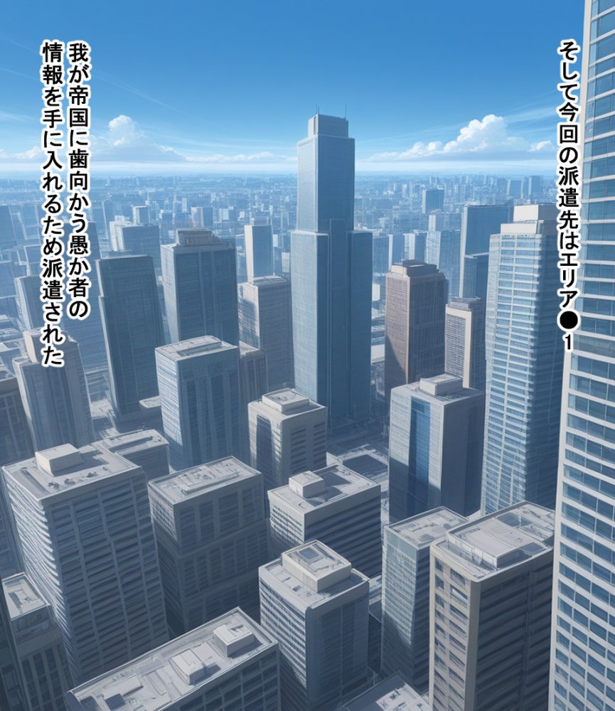 洗脳コードギ●ス 無料立ち読み2