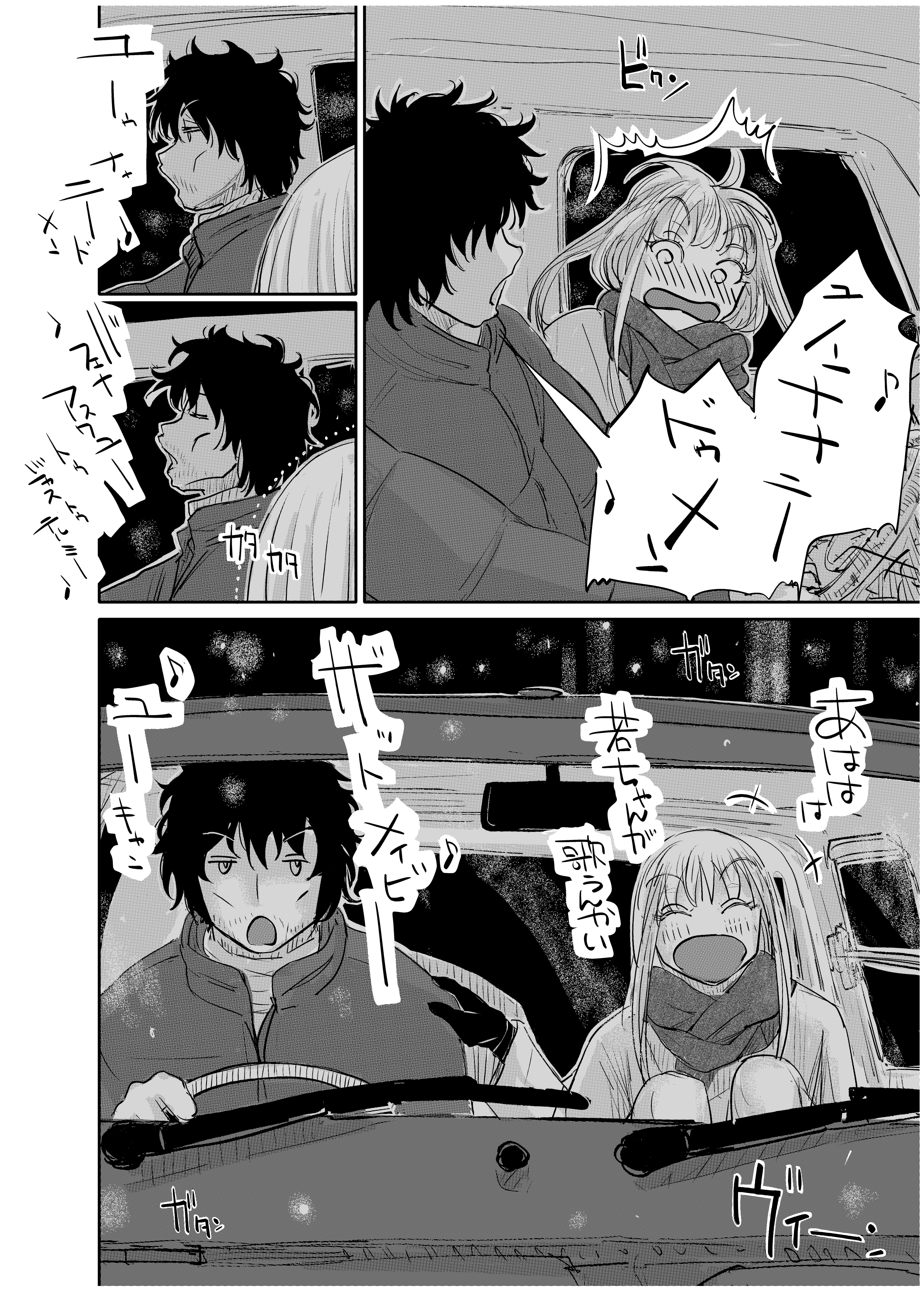 変態監督がオペラ歌手を目指している綺麗な女の子にいろいろしちゃう話 無料立ち読み15