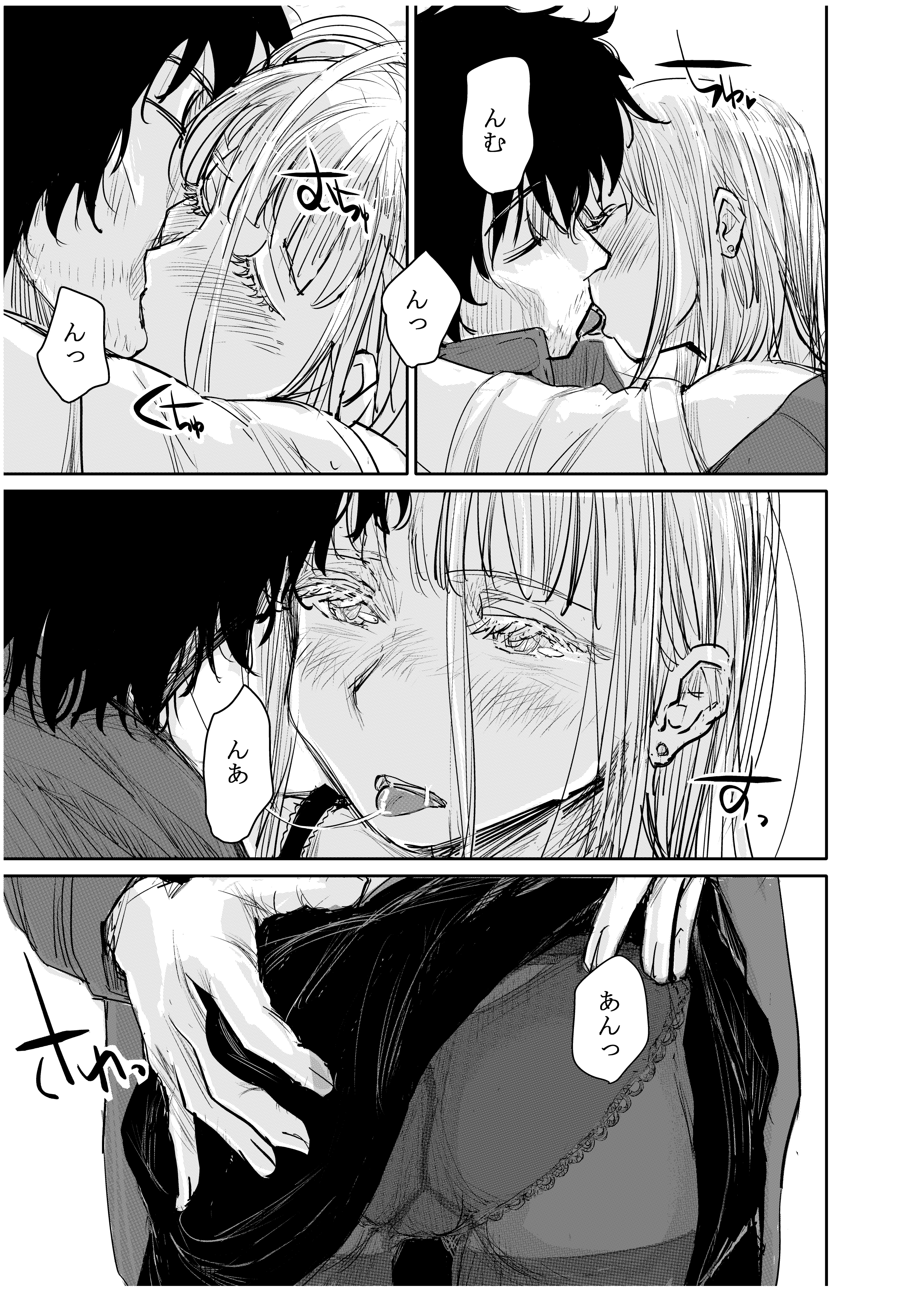 変態監督がオペラ歌手を目指している綺麗な女の子にいろいろしちゃう話 無料立ち読み26