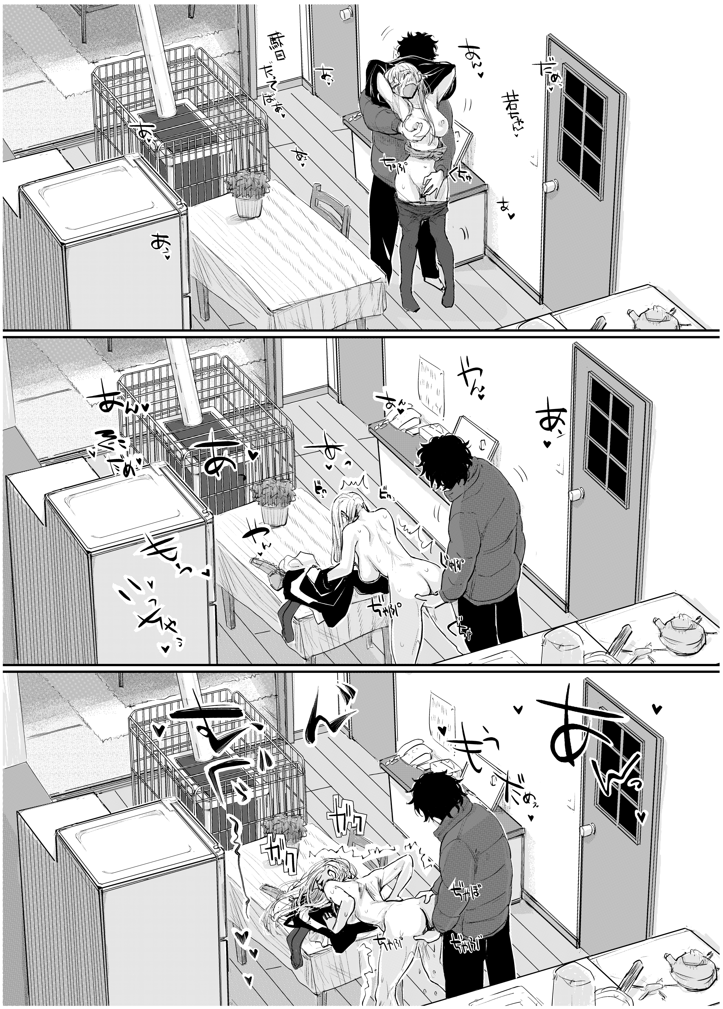 変態監督がオペラ歌手を目指している綺麗な女の子にいろいろしちゃう話 無料立ち読み32