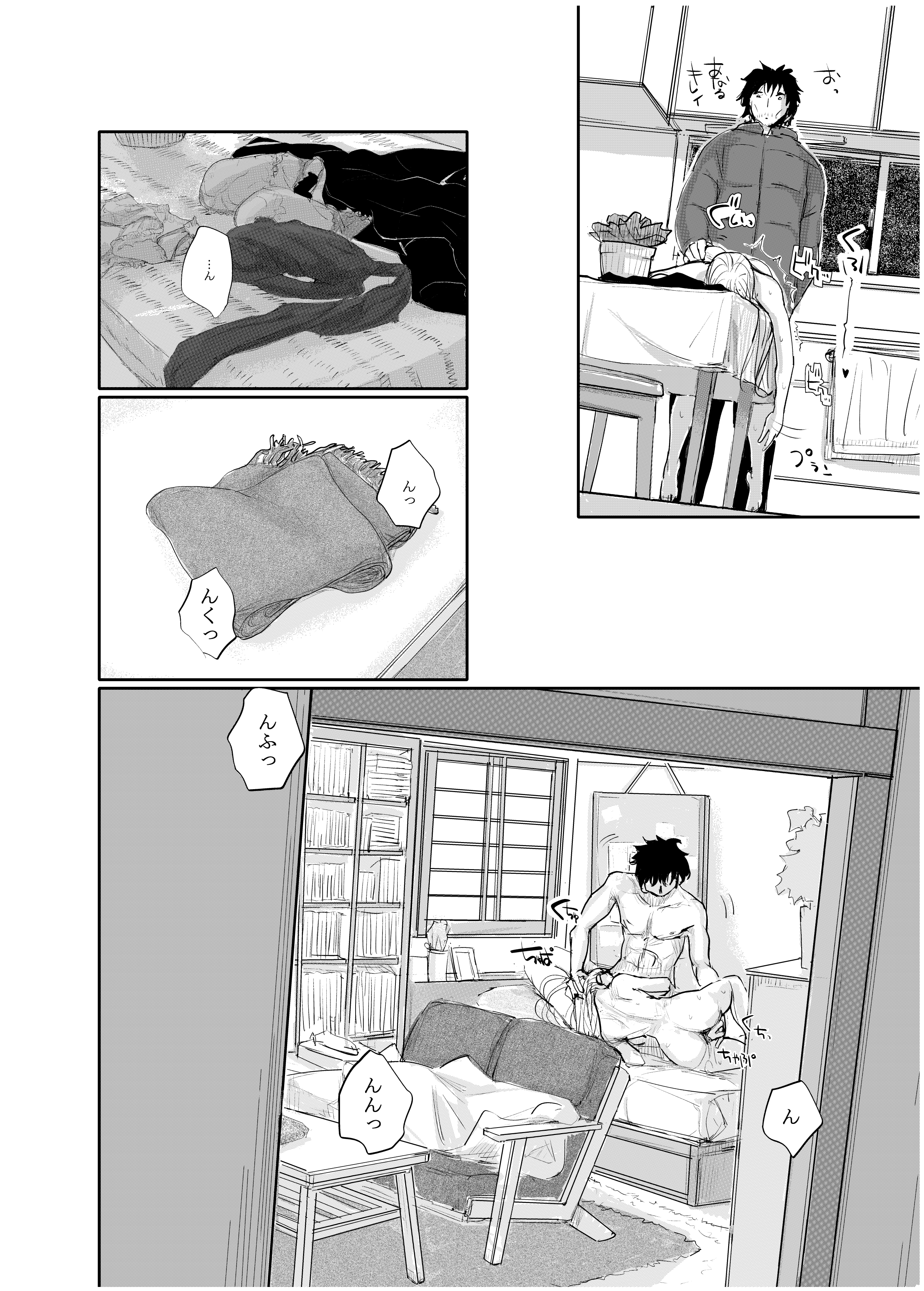 変態監督がオペラ歌手を目指している綺麗な女の子にいろいろしちゃう話 無料立ち読み33