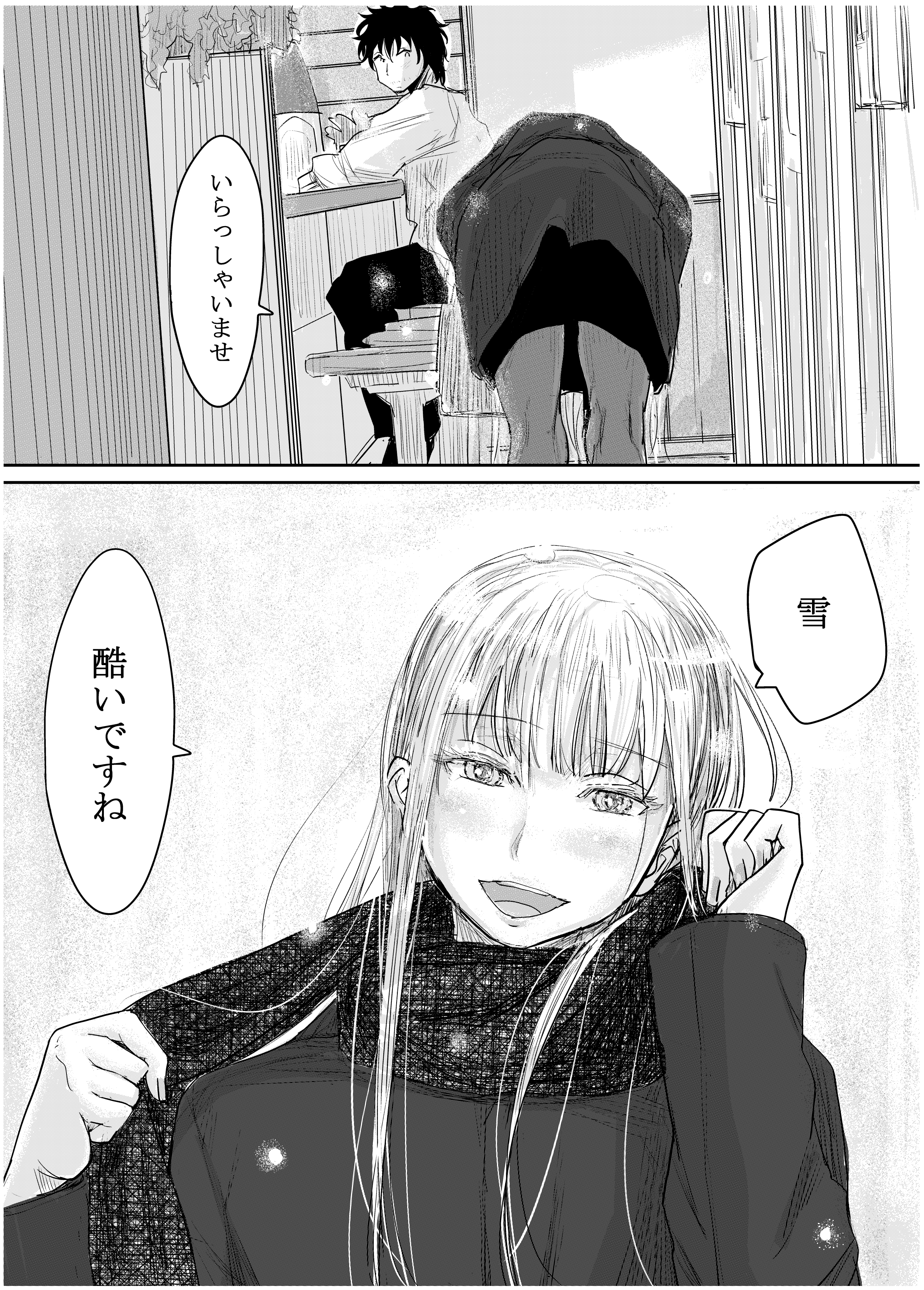 変態監督がオペラ歌手を目指している綺麗な女の子にいろいろしちゃう話 無料立ち読み37