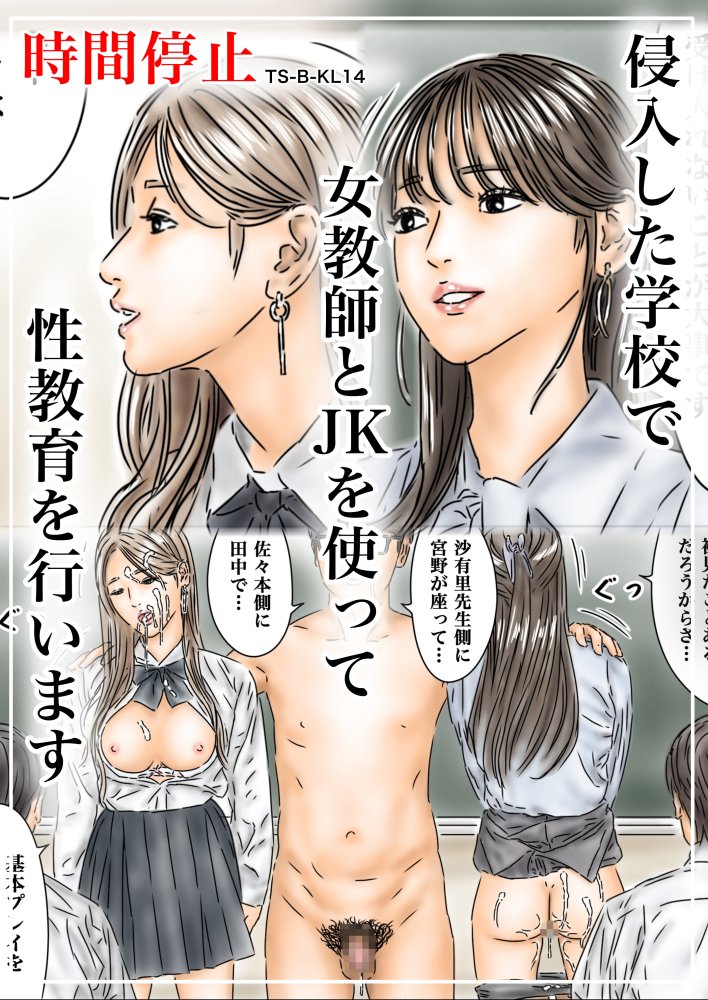 フルイスエミ マンガ総集編vol.3 無料立ち読み33