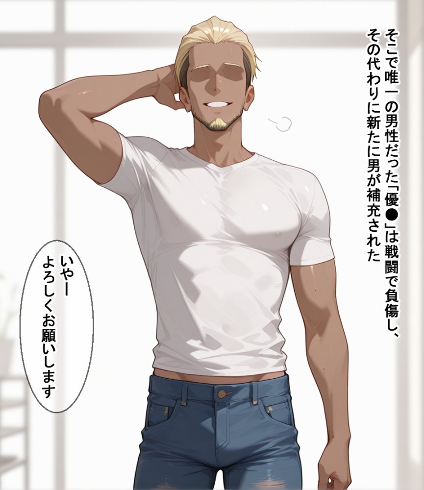 寝取られスレイブ 無料立ち読み2
