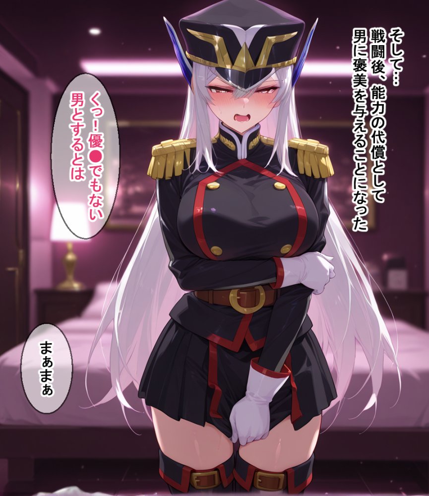寝取られスレイブ 無料立ち読み4