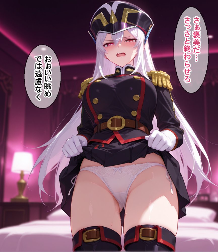 寝取られスレイブ 無料立ち読み5
