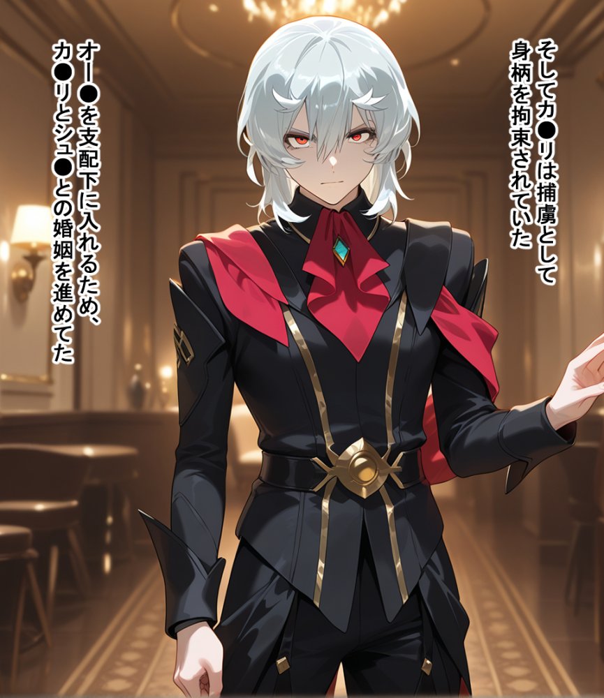 敗北SE●D 無料立ち読み24