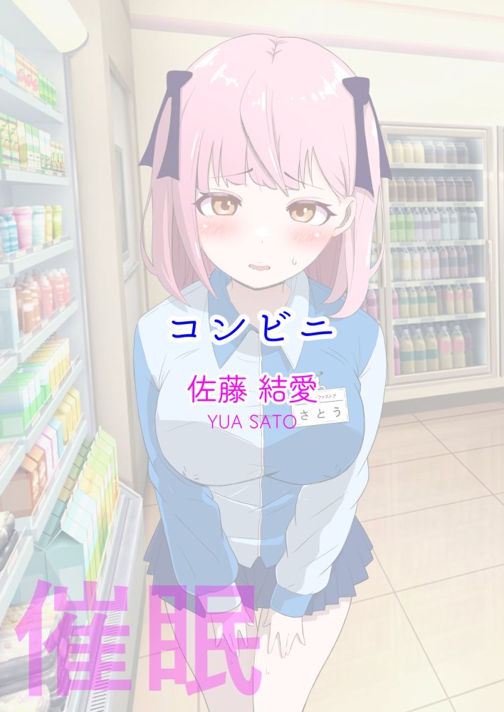 人生終了羞恥露出 Vol.2 無料立ち読み3