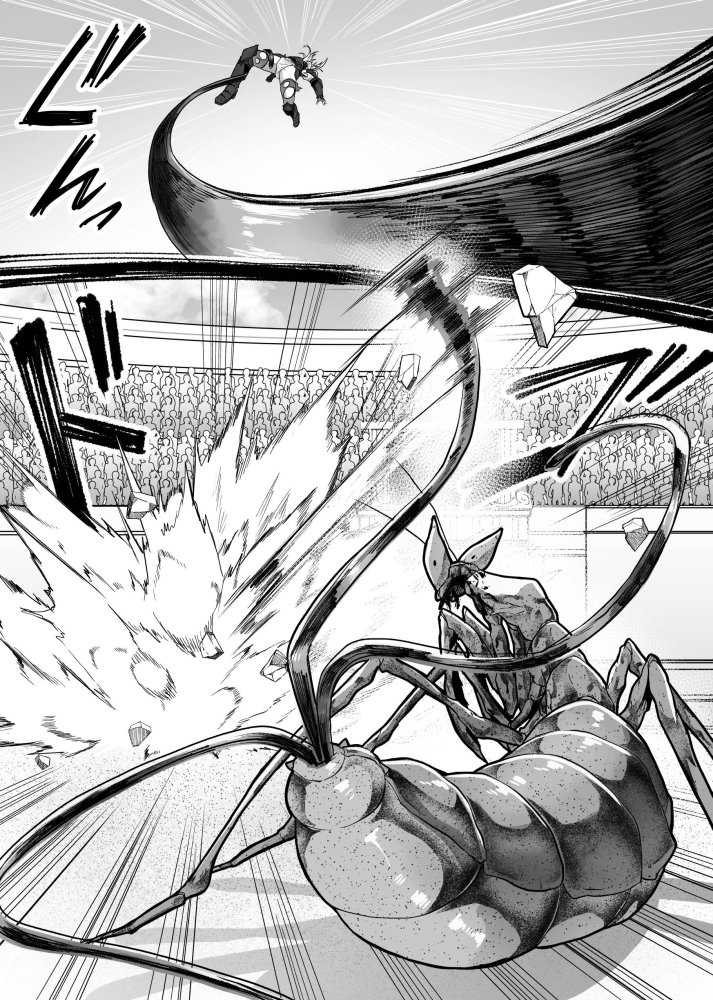羞辱闘籠 無料立ち読み12