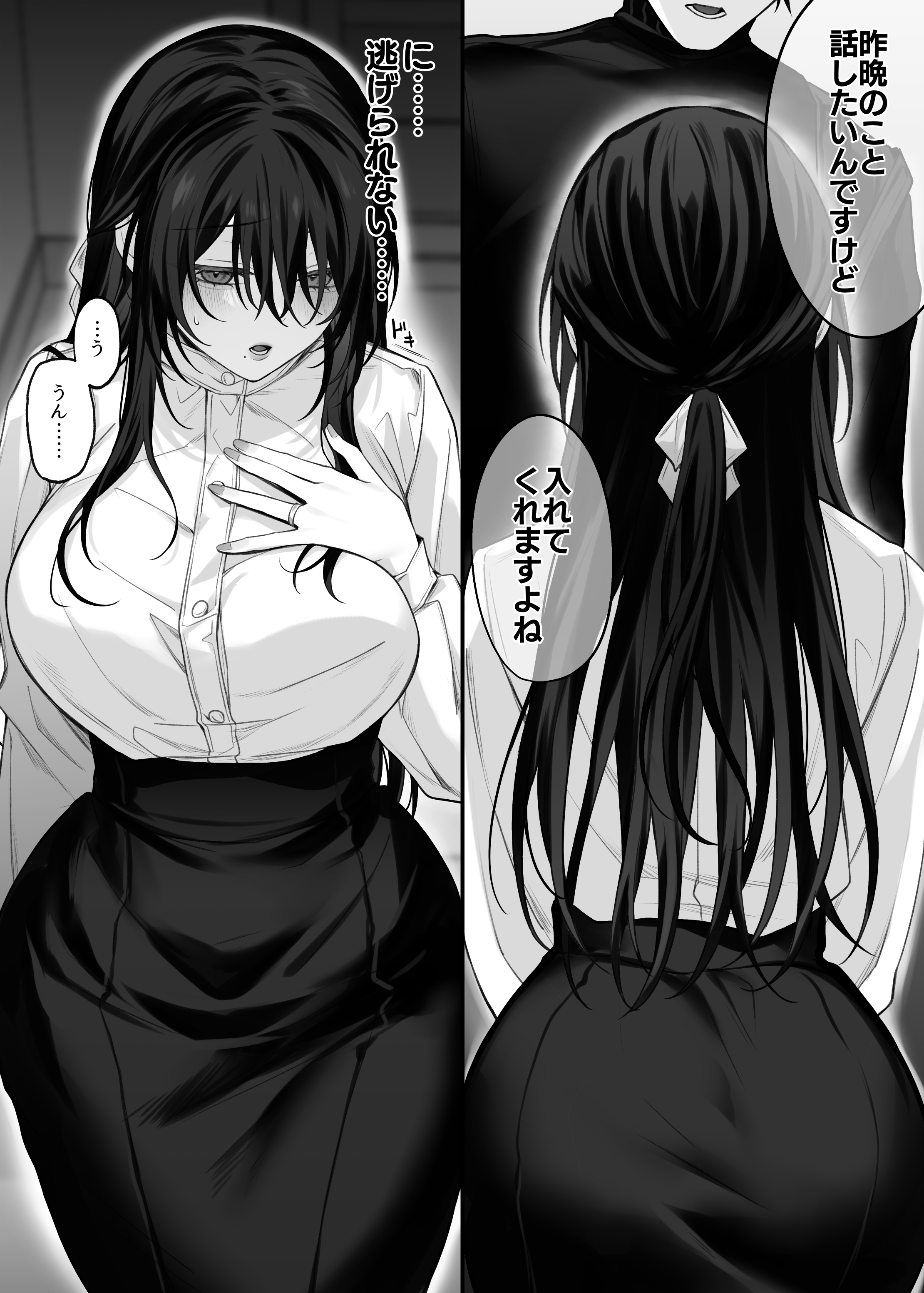 ずっと好きだったお姉さんが全身自己開発済みの処女未亡人になってた話 無料立ち読み13