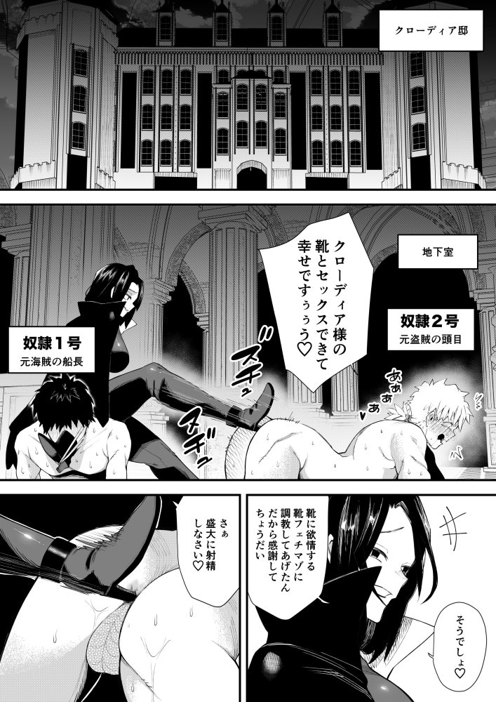 誘惑の魔術師2 無料立ち読み7
