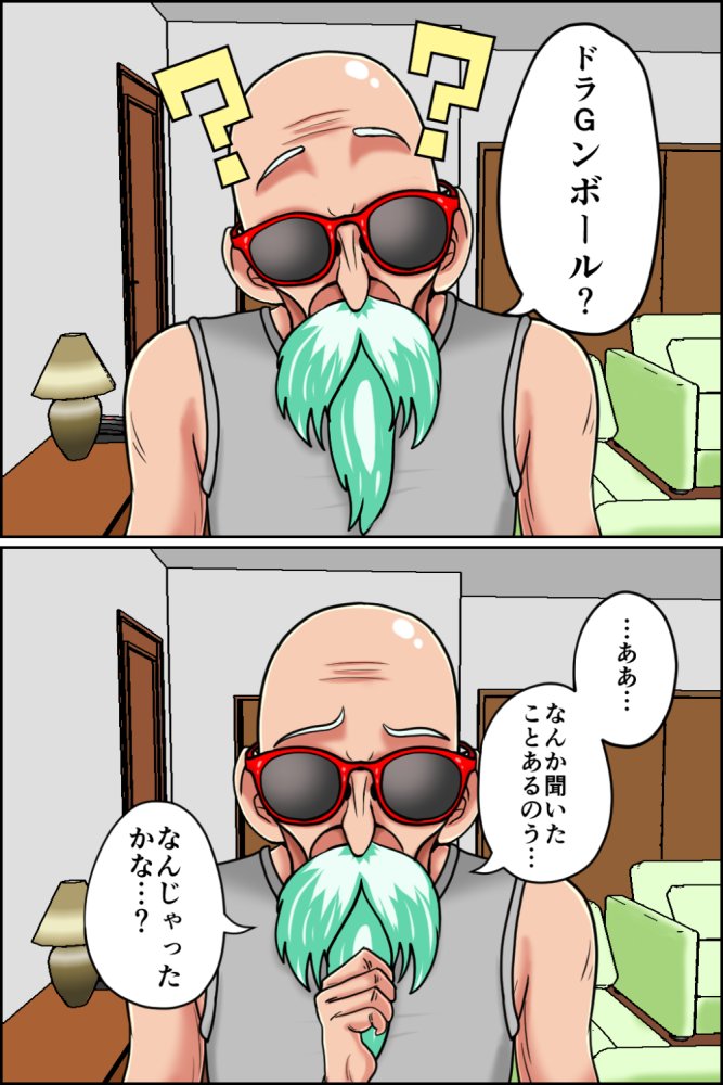 K仙人のよいこ眠眠姦4 無料立ち読み8