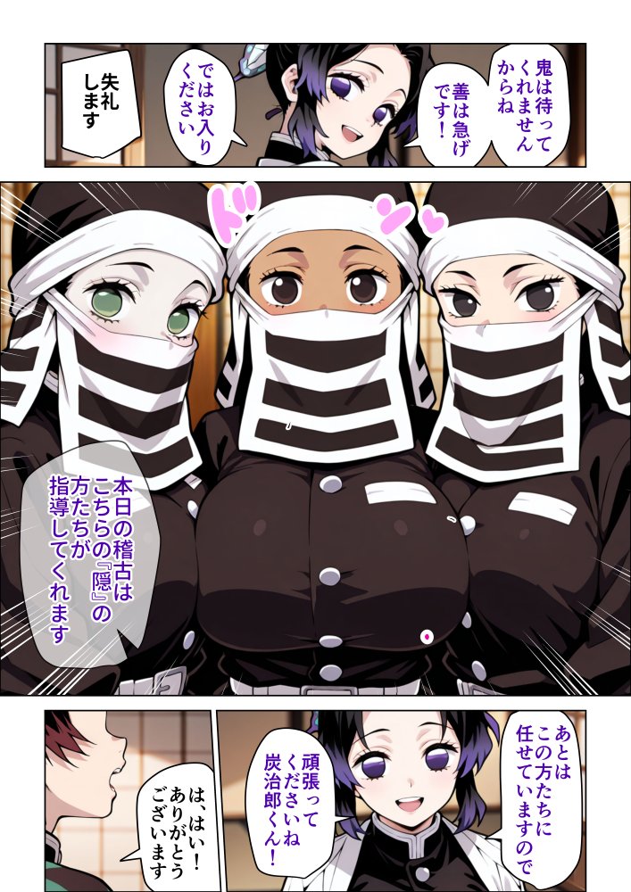 女体稽古 無料立ち読み2