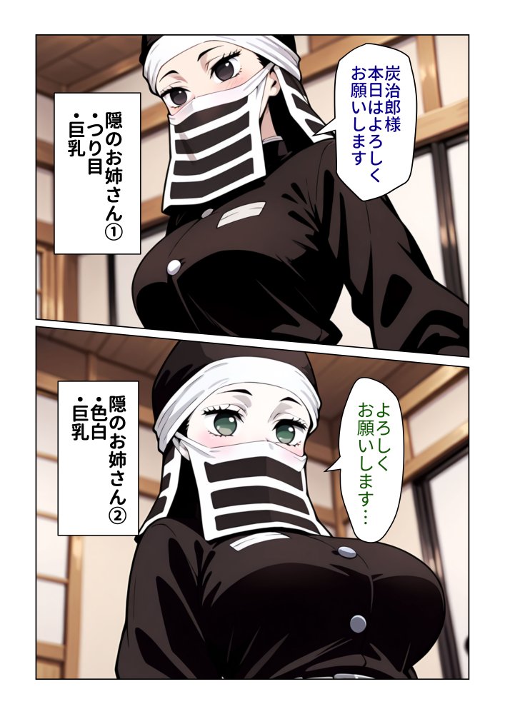 女体稽古 無料立ち読み3