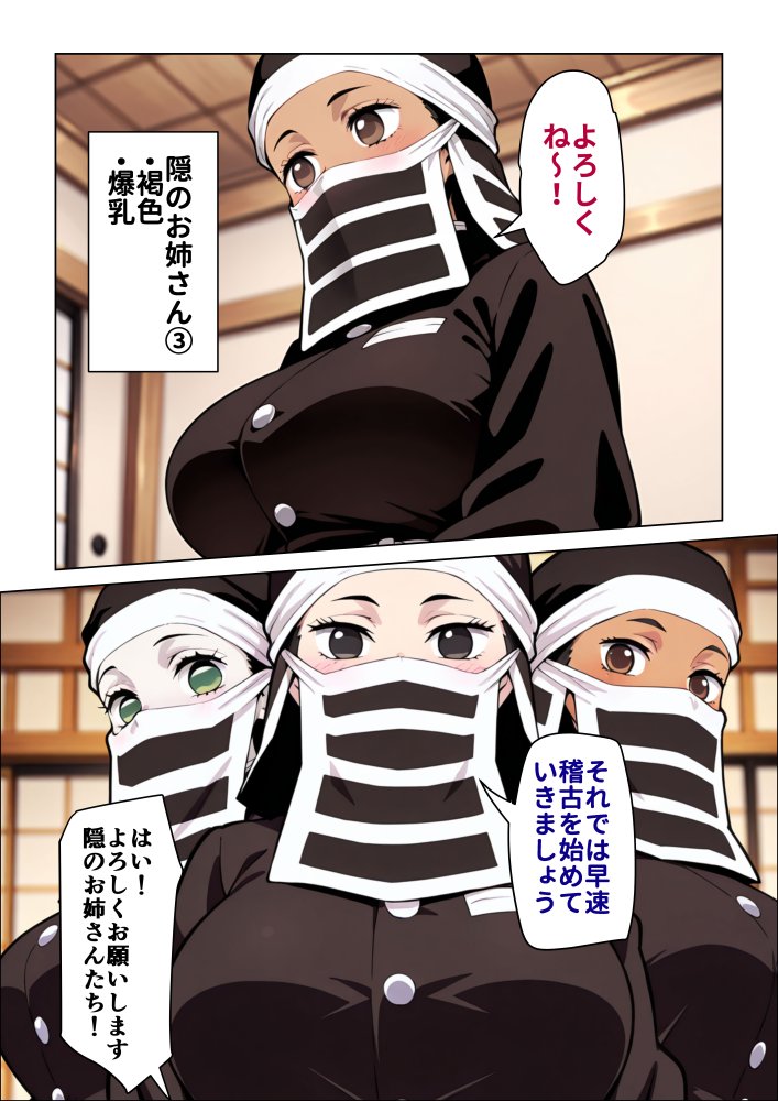 女体稽古 無料立ち読み4