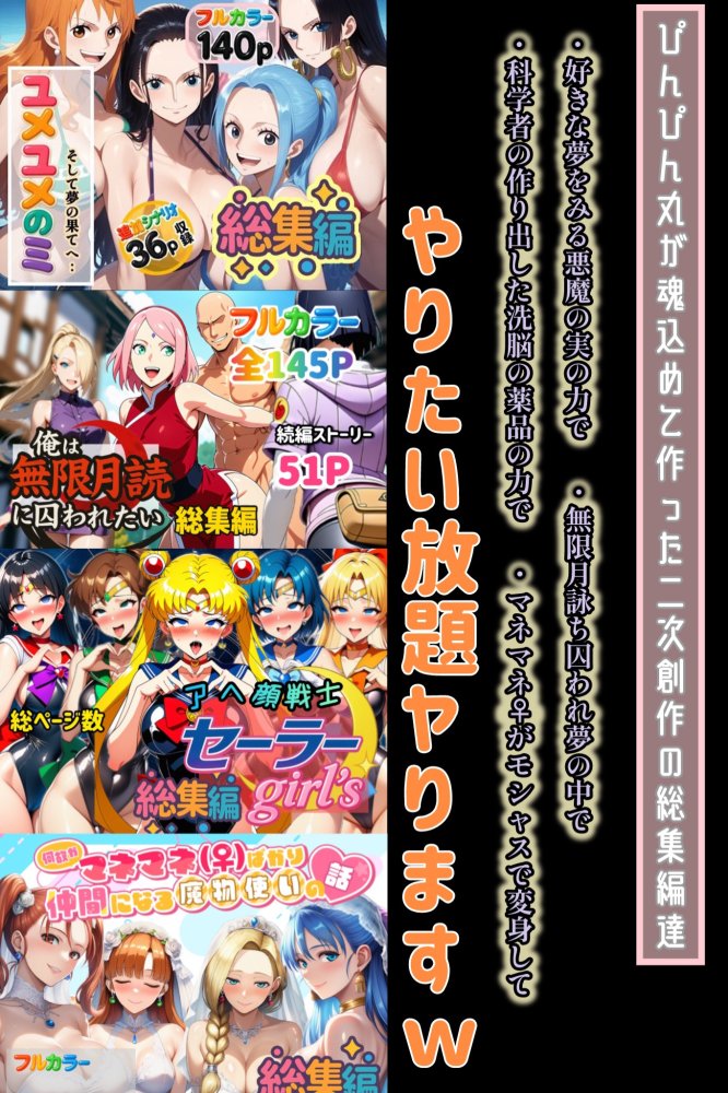日常的ハレンチ学園1 無料立ち読み3