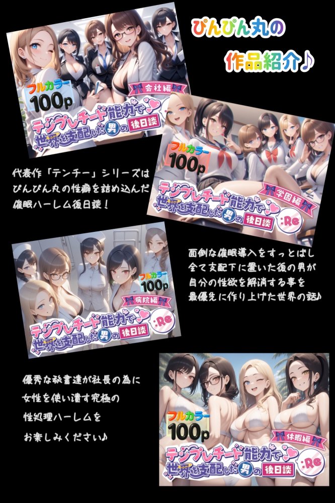 日常的ハレンチ学園1 無料立ち読み5