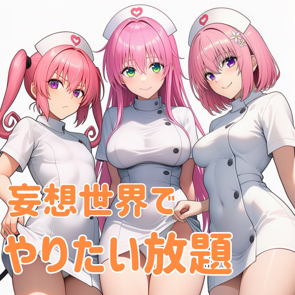 日常的ハレンチ学園1 無料立ち読み6