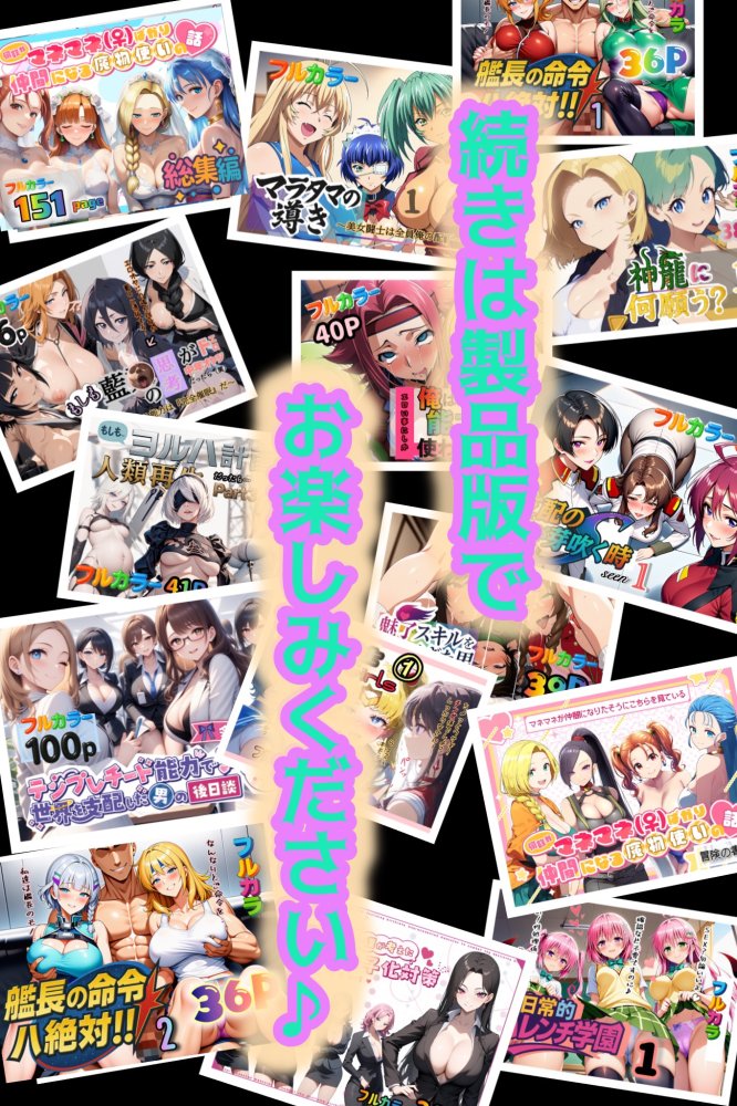 日常的ハレンチ学園1 無料立ち読み47