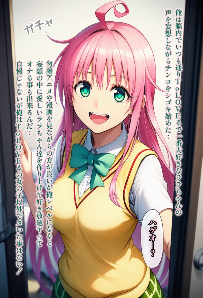 日常的ハレンチ学園1 無料立ち読み49