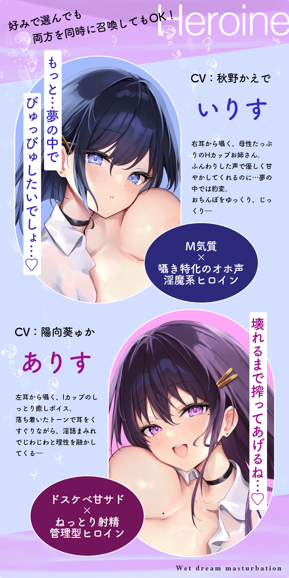 【夢イキ】ぜったい夢精するオナニー〜「誰でも」寝ながら射精できる快楽メソッド！！〜 無料立ち読み7
