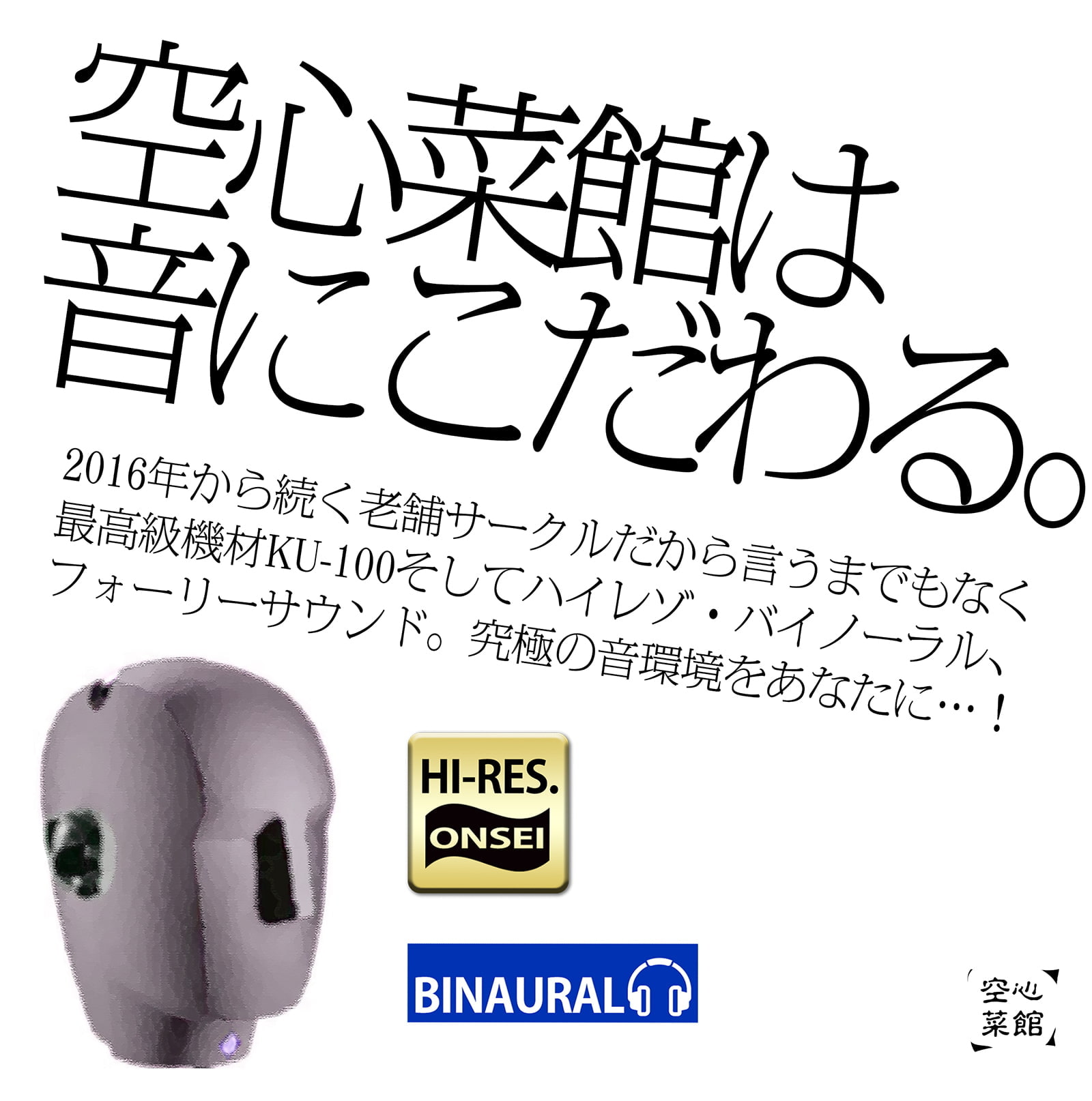 【夢イキ】ぜったい夢精するオナニー〜「誰でも」寝ながら射精できる快楽メソッド！！〜 無料立ち読み9