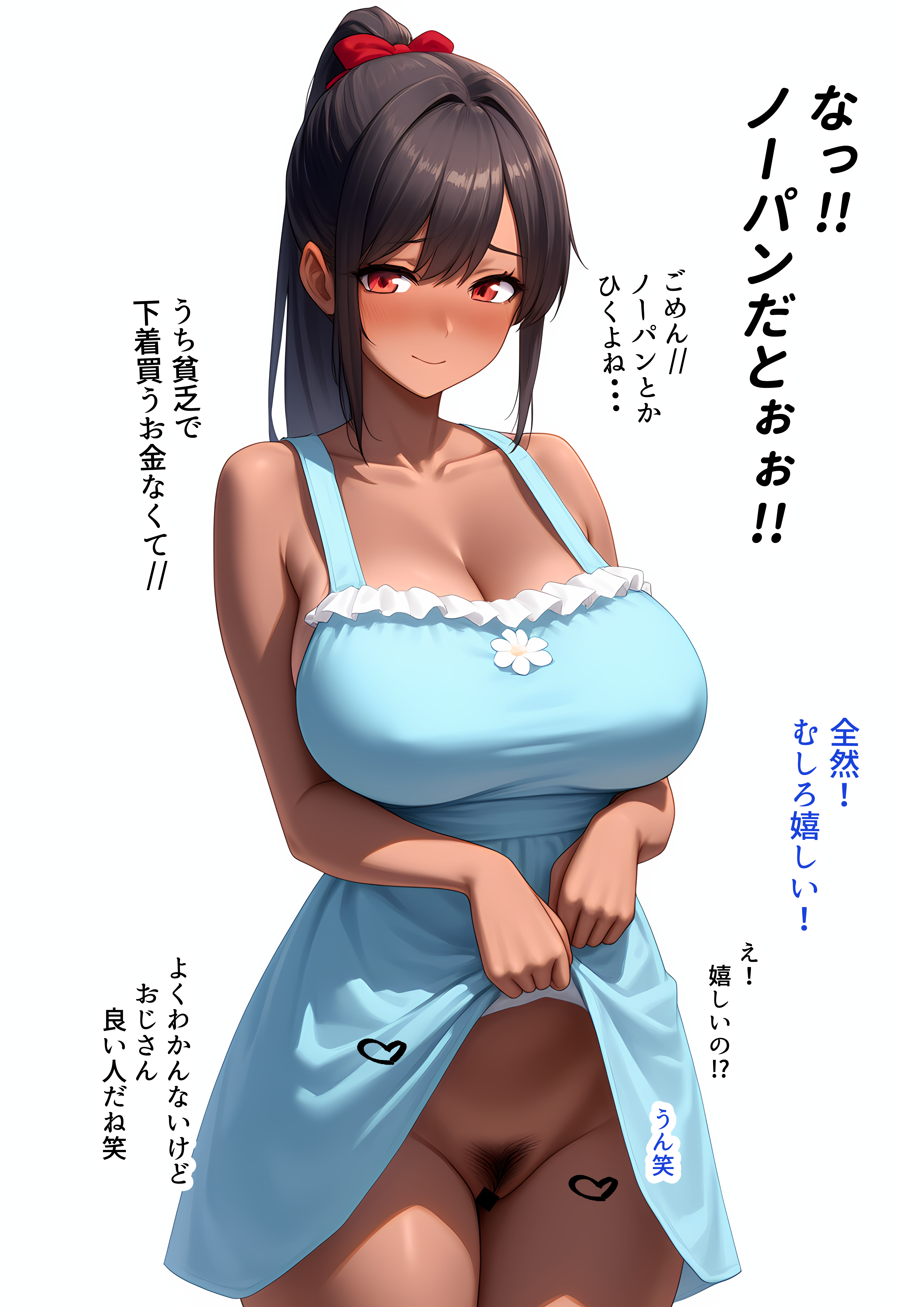 アジアの売春村で30歳年下の褐色天使に出逢った件 無料立ち読み14