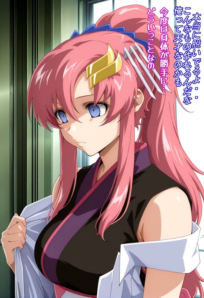 絶対服従の女たち 無料立ち読み13
