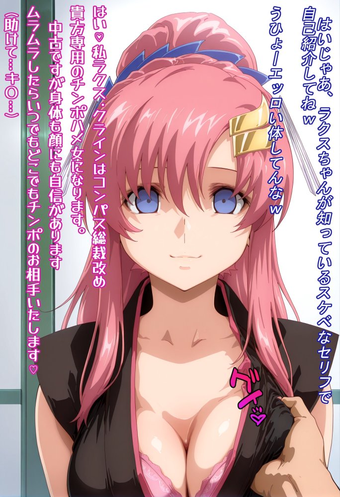 絶対服従の女たち 無料立ち読み15