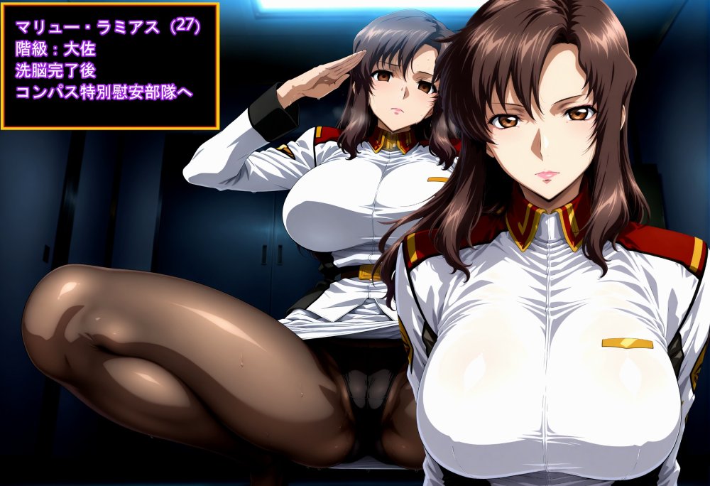 絶対服従の女たち 無料立ち読み29