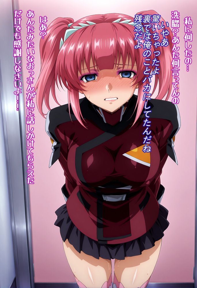 絶対服従の女たち 無料立ち読み38