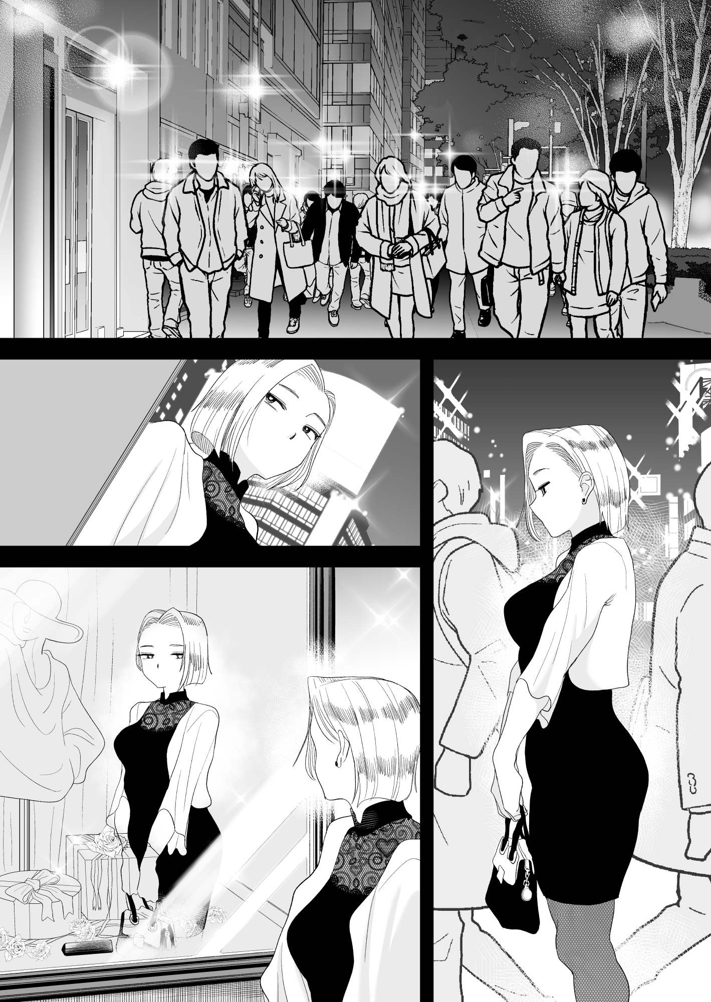 妻にモザイク3 無料立ち読み1