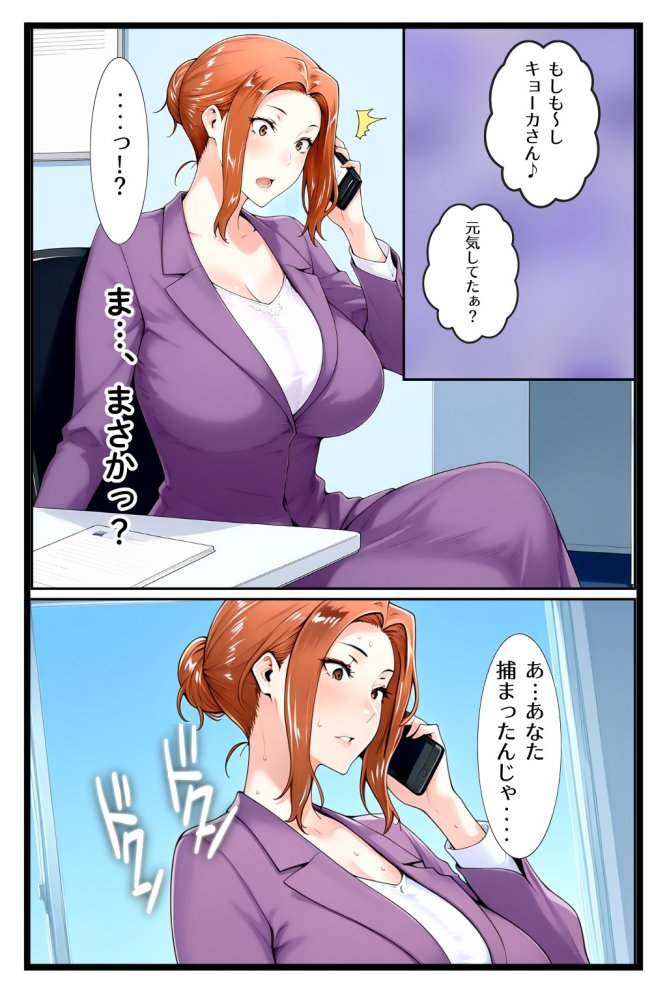 橘家のその後 総集編 無料立ち読み18