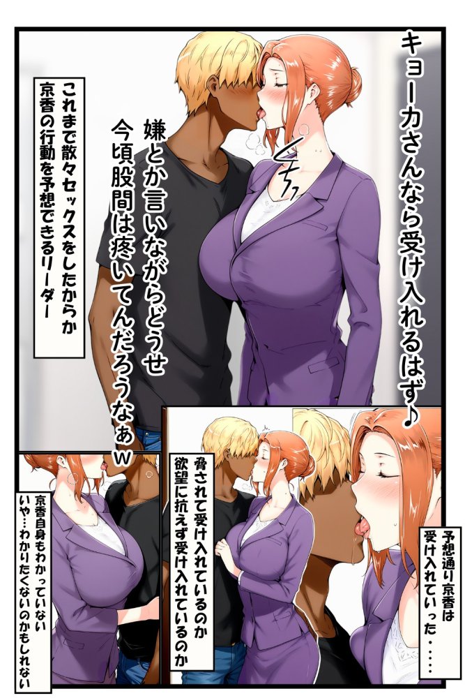 橘家のその後 総集編 無料立ち読み25