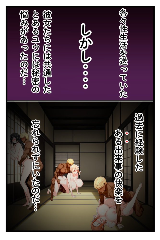 橘家のその後 総集編 無料立ち読み38