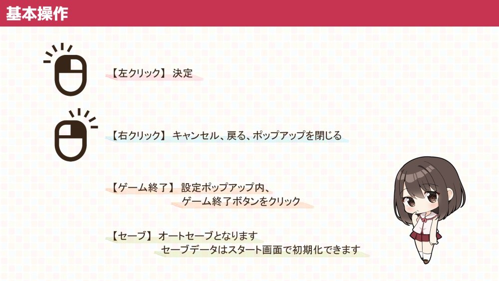 えっちビデオをつくろう！ 無料立ち読み1