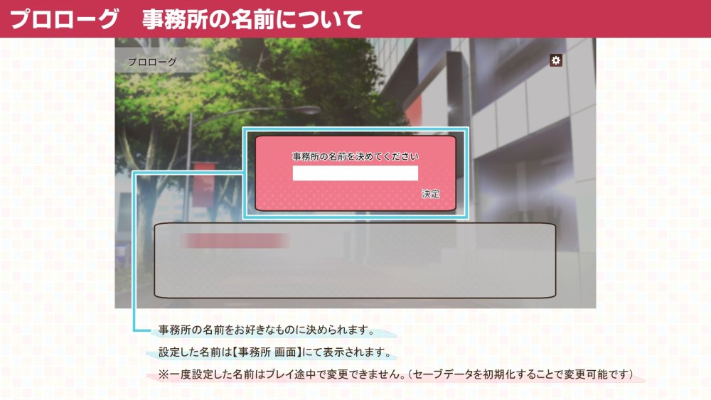 えっちビデオをつくろう！ 無料立ち読み3