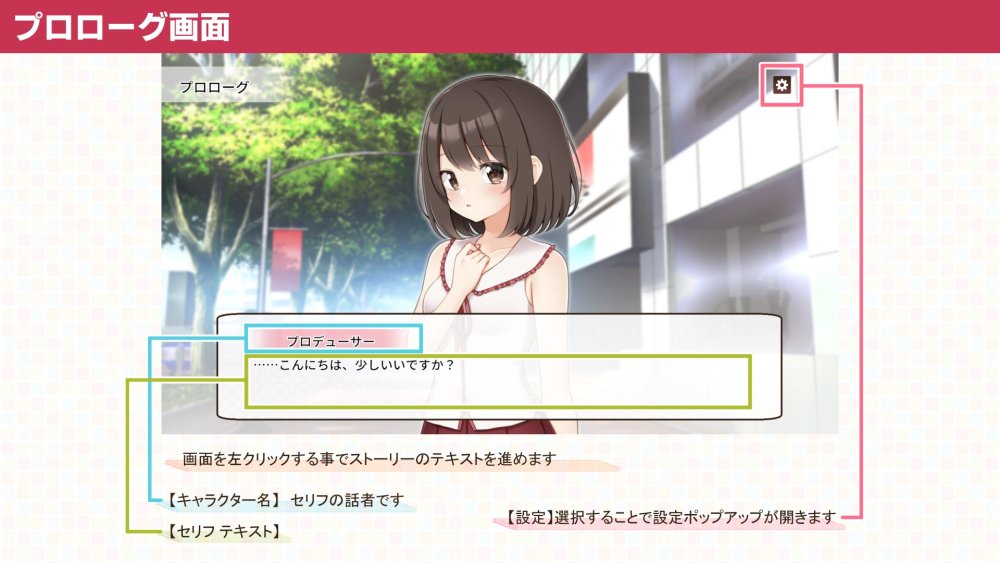 えっちビデオをつくろう！ 無料立ち読み4