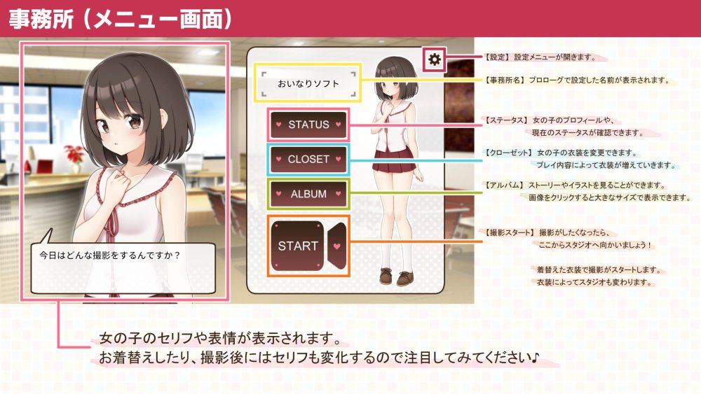 えっちビデオをつくろう！ 無料立ち読み5