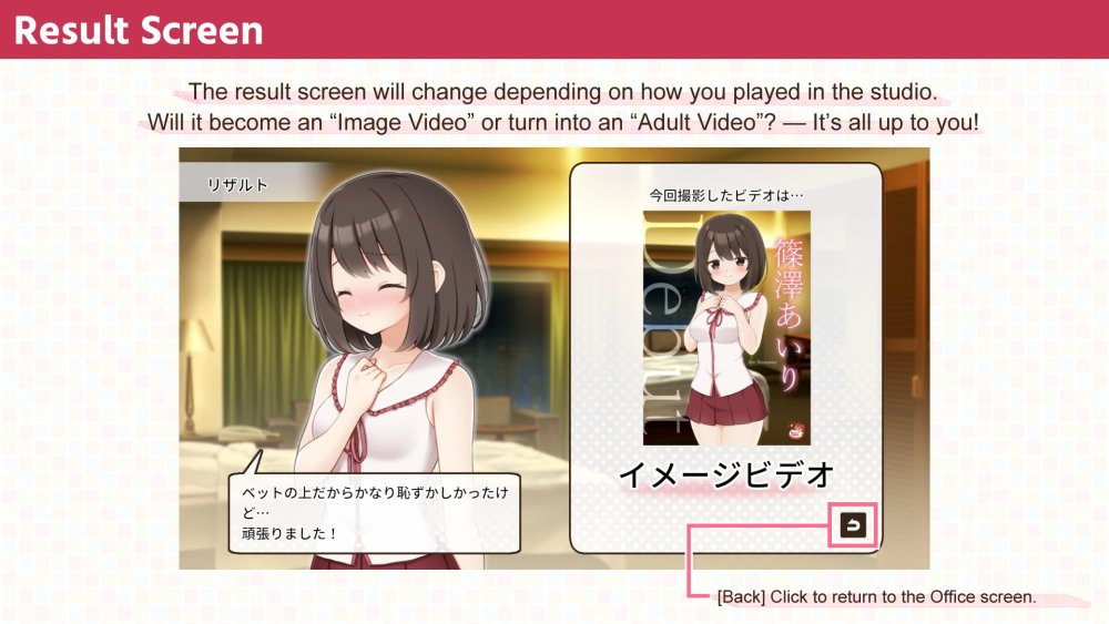えっちビデオをつくろう！ 無料立ち読み18