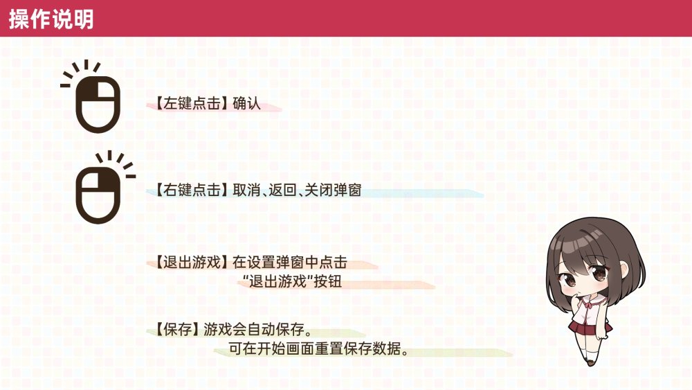 えっちビデオをつくろう！ 無料立ち読み19