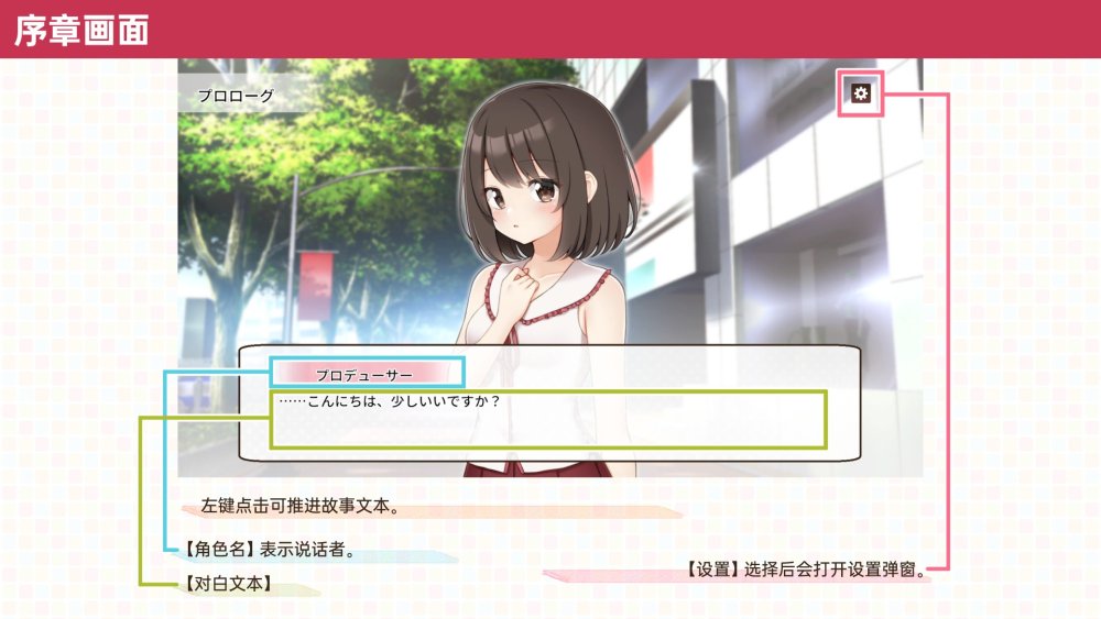 えっちビデオをつくろう！ 無料立ち読み22
