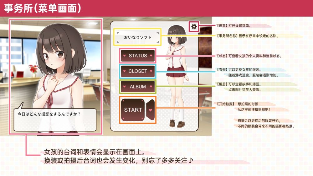 えっちビデオをつくろう！ 無料立ち読み23