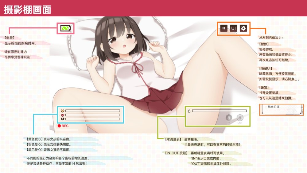 えっちビデオをつくろう！ 無料立ち読み25
