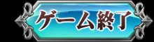 Cursed Blessing〜淫紋の精霊騎士〜 無料立ち読み216