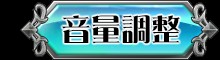 Cursed Blessing〜淫紋の精霊騎士〜 無料立ち読み217