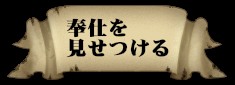 Cursed Blessing〜淫紋の精霊騎士〜 無料立ち読み237